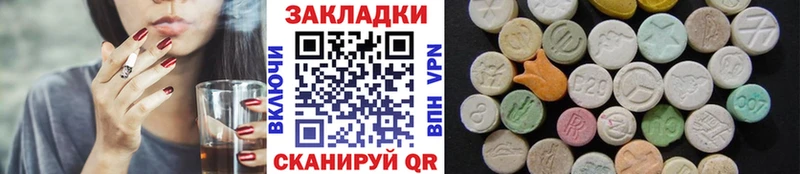 Что такое Игра Cocaine МЕФ Гашиш Амфетамин Бошки Шишки СОЛЬ