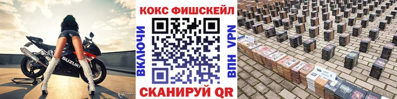 ОМГ ОМГ ONION  Игра  COCAIN Колумбийский  закладка 