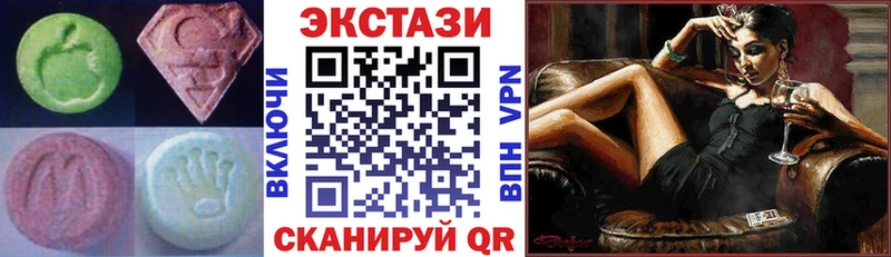 гидра ссылки Игра ЭКСТАЗИ MDMA