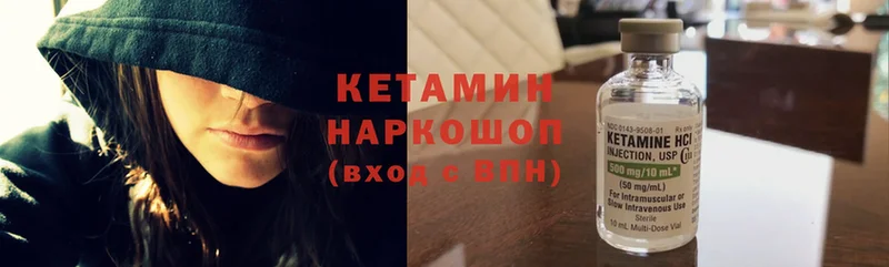 Кетамин ketamine Игра