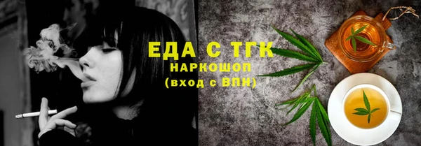 мефедрон Нея