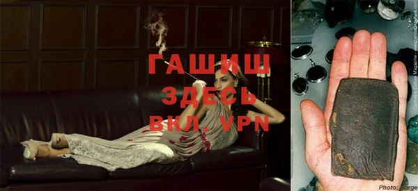COCAINE Бердск