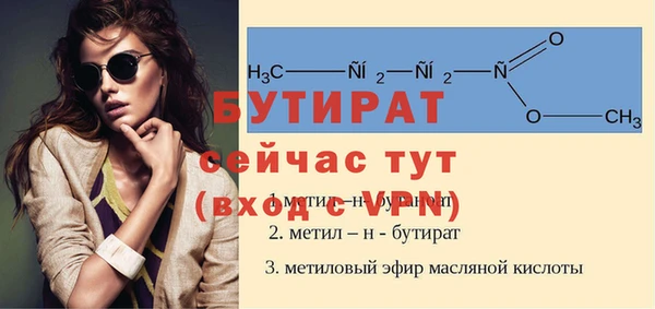 ешки Ачинск