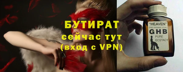 таблы Алапаевск