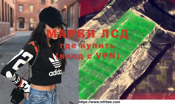 COCAINE Бердск