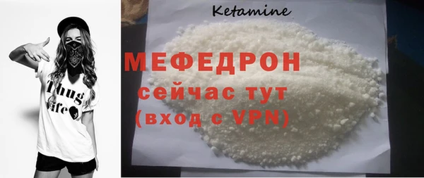 меф Алагир