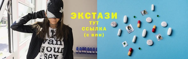 кокаин премиум Абинск