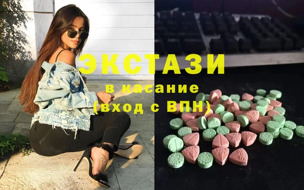прущие крисы Усинск