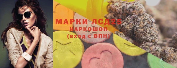 гашик Усолье-Сибирское